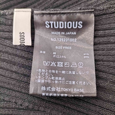 ステュディオス STUDIOUS Ribbon Front Knit Cardigan リボン フロント ニット カーディガン レディース FREE