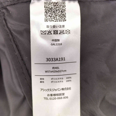 アシックス ASICS ダッフルバッグ ENSEIダッフル メンズ 40