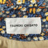 ツモリチサト TSUMORI CHISATO 00s Y2K 花柄 レイヤード コーデュロイ タイト スカート レディース JPN:1