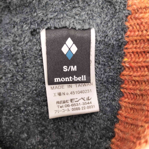 モンベル mont bell ワッチキャップ ボーダー レディース