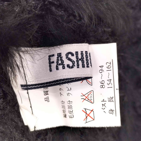 Fashion Park RABBIT FUR ラビットファーベスト レディース JPN:L