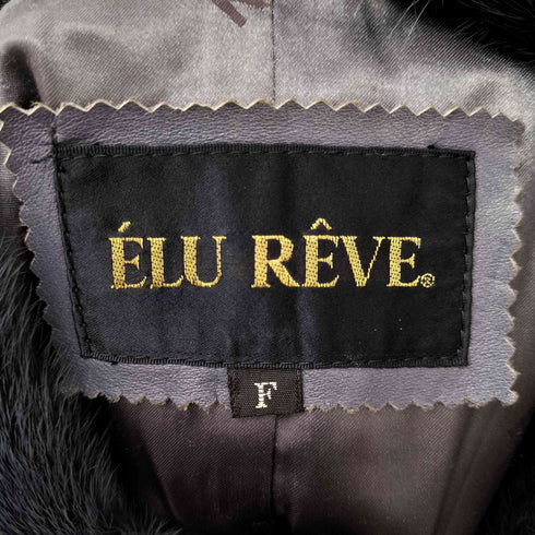 ELU REVE ファー付き カウレザー 比翼 コート レディース FREE