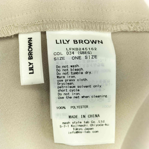 リリーブラウン Lily Brown スペシャル ボックス キャミワンピース レディース ONE SIZE