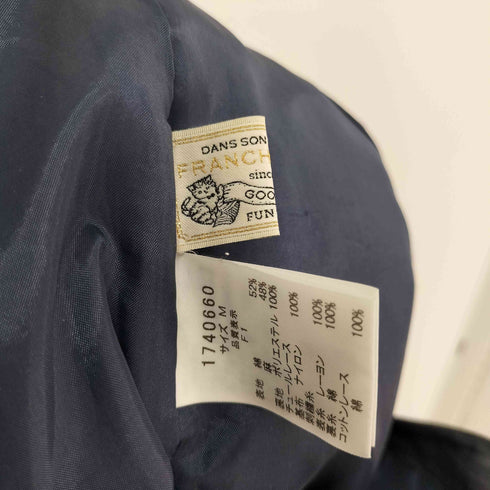 フランシュリッペ franche lippee ワイド デニムパンツ 裾レース レディース JPN:M