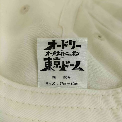刺しゅうキャップ メンズ 57-60