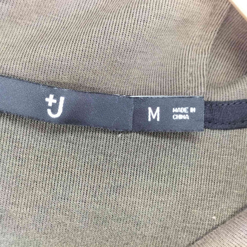 ユニクロプラスジェイ UNIQLO+J ドライスウェットハーフジップパーカ パンツ メンズ M