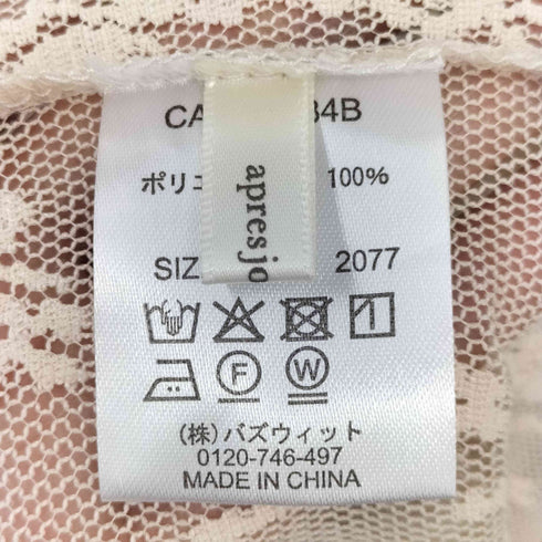 アプレジュールミニョン Apres jour mignon 総レース刺繍 シアートップス レディース FREE