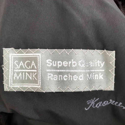 サガミンク SAGA MINK sheared mink 銀サガ シェアードミンク ミンクファーコート レディース F