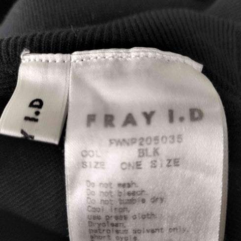 フレイアイディー FRAY I.D ストレートニットパンツ レディース ONE SIZE