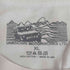 UNKNOWN MOTORWORKS LTD USA製 企業ロゴ プリント クルーネックTシャツ メンズ import:XL