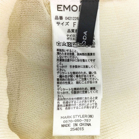 エモダ EMODA シアークロスニット レディース FREE