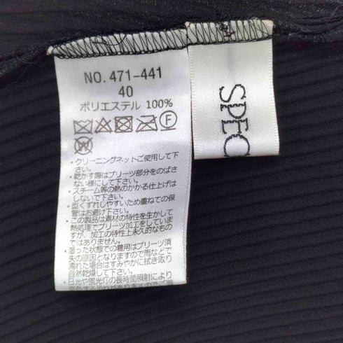 スペッシオ SPECCHIO プリーツロングカーディガン レディース FR:40