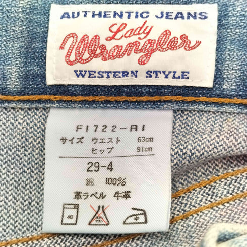 ラングラー Wrangler 90-00S OLD タイダイ ペイント ローライズ フレア デニム パンツ Y2K レディース 29