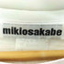 ミキオサカベ MIKIOSAKABE 19AW 絵画 アート グラフィック プリント コーティング スリーブ S/S Tシャツ レディース FREE