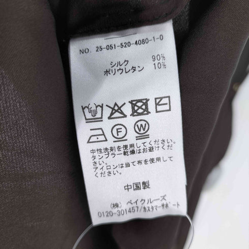 ドゥーズィエムクラス DEUXIEME CLASSE SILK SATIN キャミソール レディース FREE