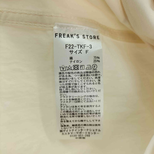 フリークスストア FREAKS STORE M-51 モッズコート メンズ FREE