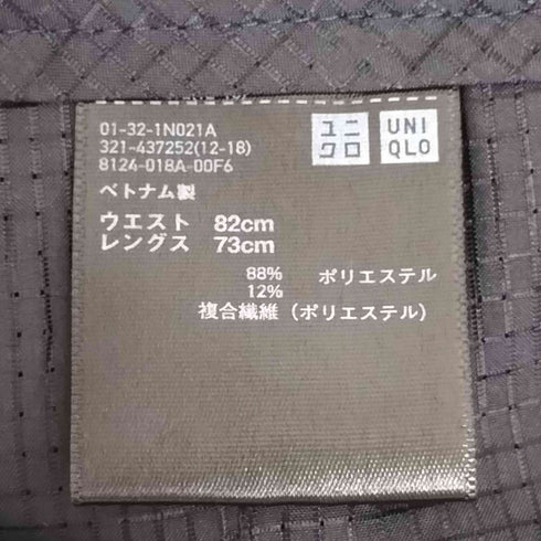ユニクロ UNIQLO 感動パンツウルトラライト メンズ W32/L73