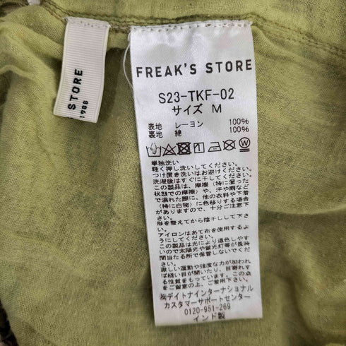 フリークスストア FREAKS STORE 花柄 イージーパンツ レディース M