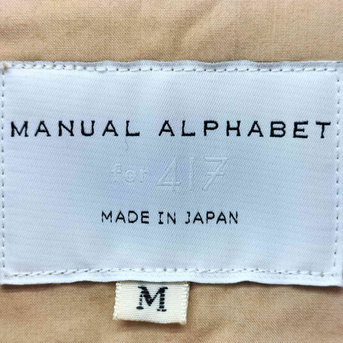 マニュアルアルファベット MANUAL ALPHABET スラッシュポケット ステンカラーコート メンズ JPN:M