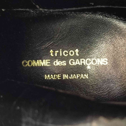 トリココムデギャルソン tricot COMME des GARCONS ファー レースアップ チャッカブーツ レディース 25