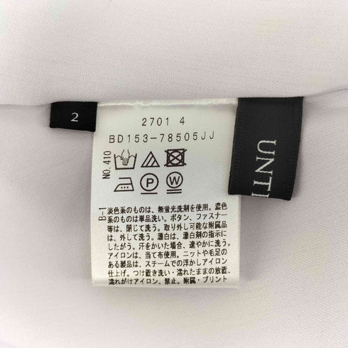 アンタイトル UNTITLED 24SS リネンストライプ フレアスカート レディース JPN:2