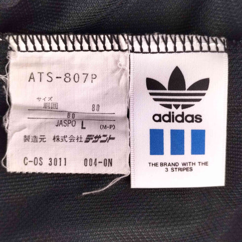 アディダス adidas 80-90S デサント製 ロゴ 刺繍 トラック パンツ メンズ JPN:L