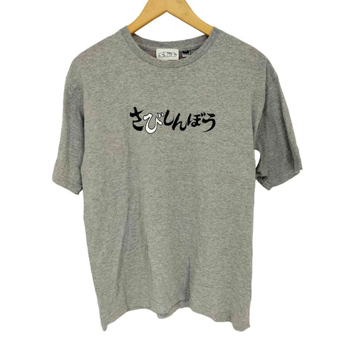 sneeze magazine lonely tee STREET メンズ import:M