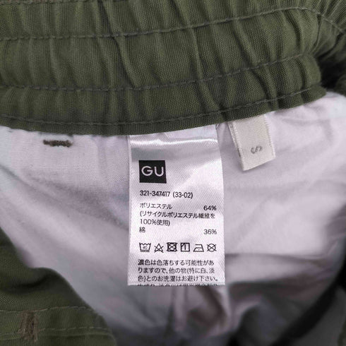 ジーユー GU スーパーワイドカーゴパンツ メンズ S