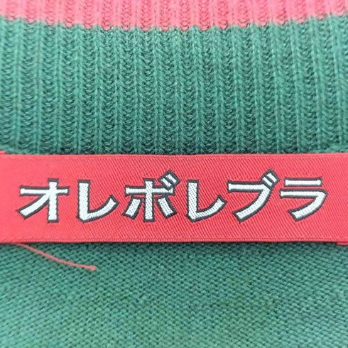 アルベロベロ OLLEBOREBLA オレボレブラ 手繋ぎキャラクター ビーズ刺繍 長袖ニット レディース