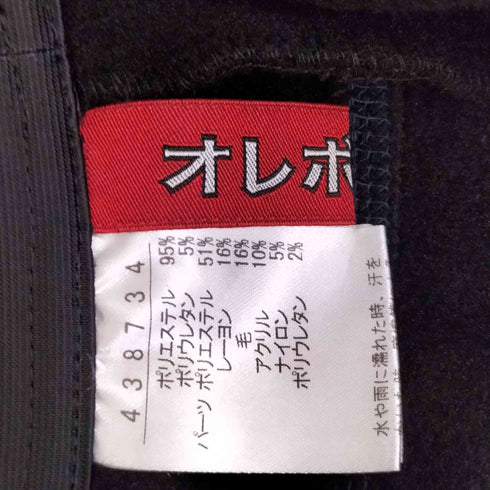 アルベロベロ OLLEBOREBLA オレボレブラ ぶたさん ボタンデザイン アップリケ✕ ワッペン装飾 裏起毛 フレア スウェット パンツ レディース