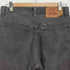 リーバイス Levis 90S 93年製 ボタン裏 552 先染め 501 ブラックデニムパンツ メンズ 31/34