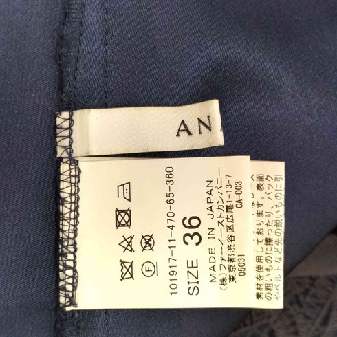 アナイ ANAYI 総レース フレアスカート レディース JPN:38