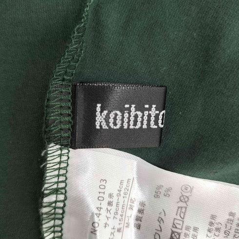 コイビトミサキ koibito misaki コクーンチュニックワンピース レディース M-L