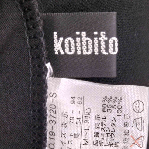 コイビトミサキ koibito misaki カモフラ柄切替 半袖ロング カットソー レディース M-L