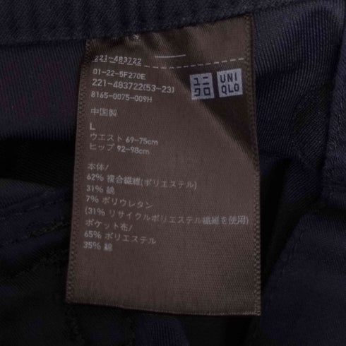 ユニクロ UNIQLO ジャージーバレルレッグパンツ レディース JPN:L