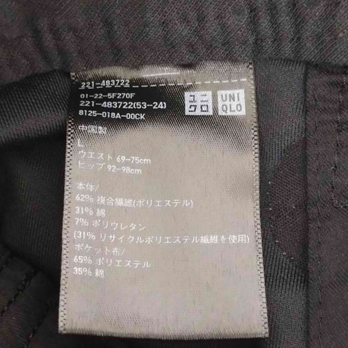 ユニクロ UNIQLO ジャージーバレルレッグパンツ レディース JPN:L