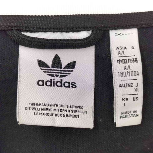 アディダス adidas アディカラー クラシックス ベッケンバウアー トラックトップ ジャージ メンズ JPN:XL