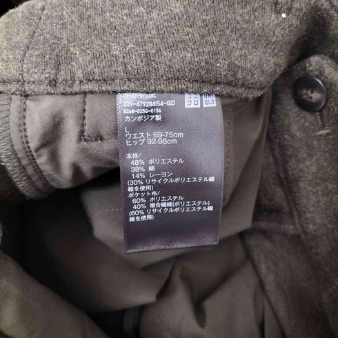 ユニクロ UNIQLO ドジャージー ワイドパンツ レディース JPN:L