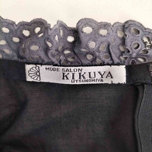 KIKUYA フリルデザイン 半袖 ブラウス スカート セットアップ レディース