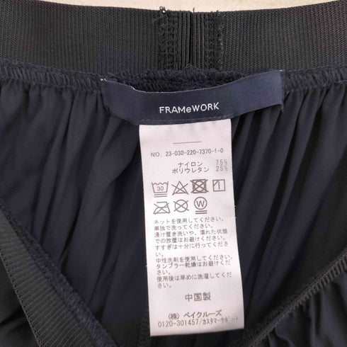 フレームワーク FRAMeWORK 23SS UVカットクールジャージーパンツ2 レディース JPN:38
