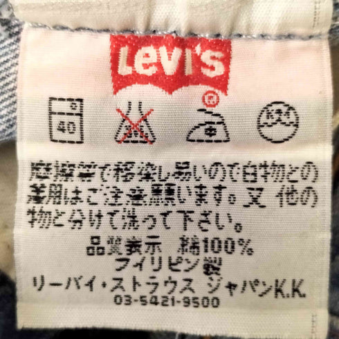 リーバイス Levis 00S フィリピン製 ボタン裏359 ボタンフライ 501 ストレートデニムパンツ メンズ W29 L30