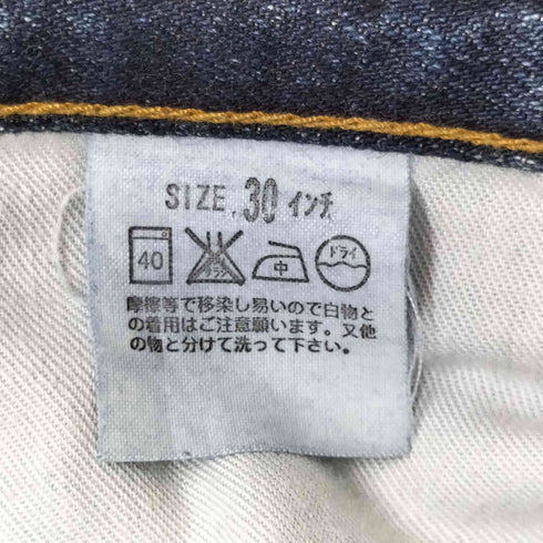 リーバイス Levis 00S 03年製 646 ベルボトムデニムパンツ メンズ US:30-31
