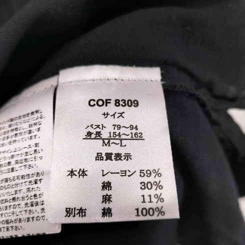 カプリ ふんわりバルーン袖で華やぐ◎綿麻レーヨン前開きワンピース レディース M~L