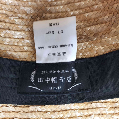 田中帽子店 麦わら帽子 レディース 57.5