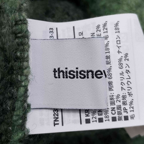 ディスイズネバーザット thisisneverthat Ombre Knit Beanie オンブレ ニット ビーニー メンズ