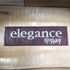 エレガンスヒミコ elegance卑弥呼 迷彩 リボン モカシン レディース JPN:24