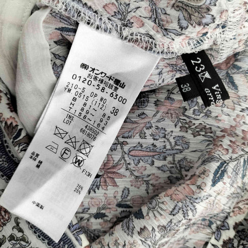 ニジュウサンク 23区 シルク混 花柄 Vネックロングワンピース レディース JPN:38