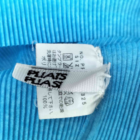 プリーツプリーズイッセイミヤケ PLEATS PLEASE ISSEY MIYAKE モックネック プリーツ カットソー レディース JPN:3