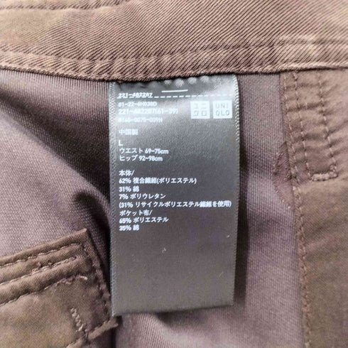 ユニクロ UNIQLO ジャージーバレルレッグパンツ レディース JPN:L