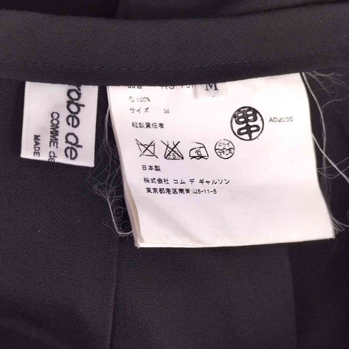 ローブドシャンブルコムデギャルソン robe de chambre COMME des GARCONS 01SS ウール ギャバ織り タック フレア プリーツ ミドル スカート レディース JPN:M